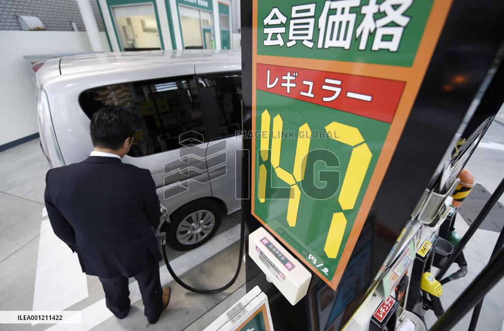 Japan's average gasoline price falls to 1-year low