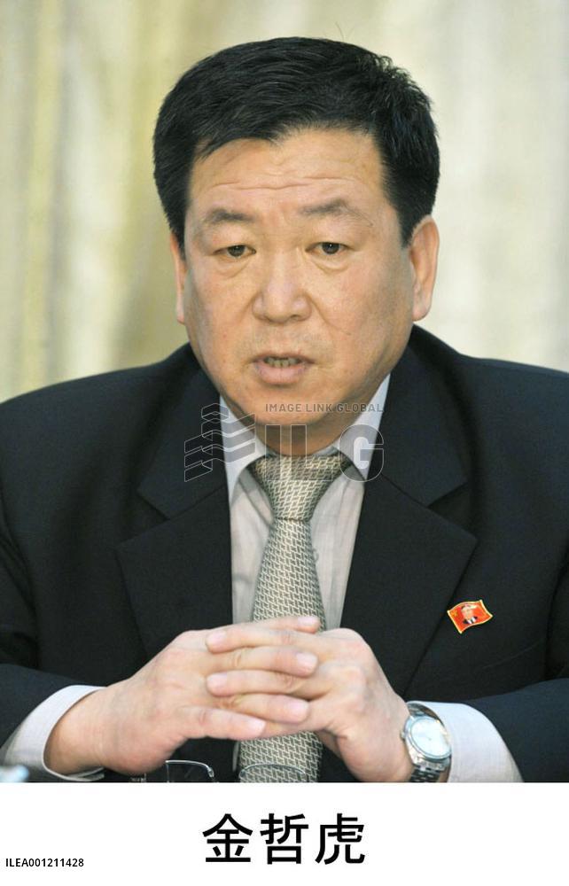 N. Korean diplomat with rich Japan experience to leave for new job