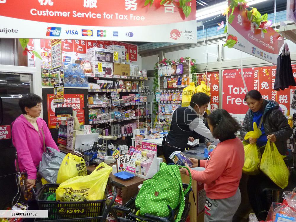 Foreign tourists swarm Tokyo discount store