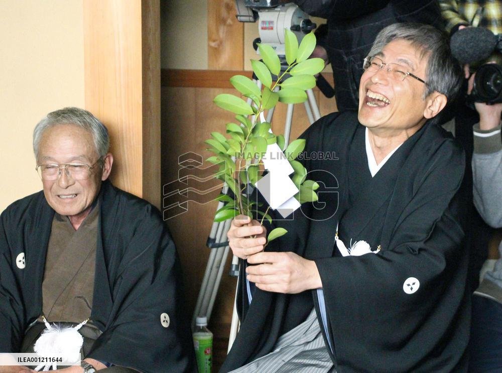 Laughing festival in Yamaguchi Pref.