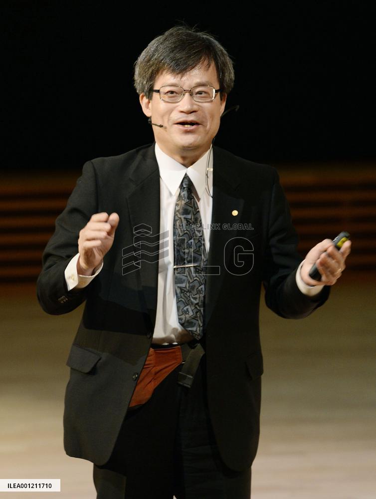 Nobel laureate Amano makes speech in Stockholm