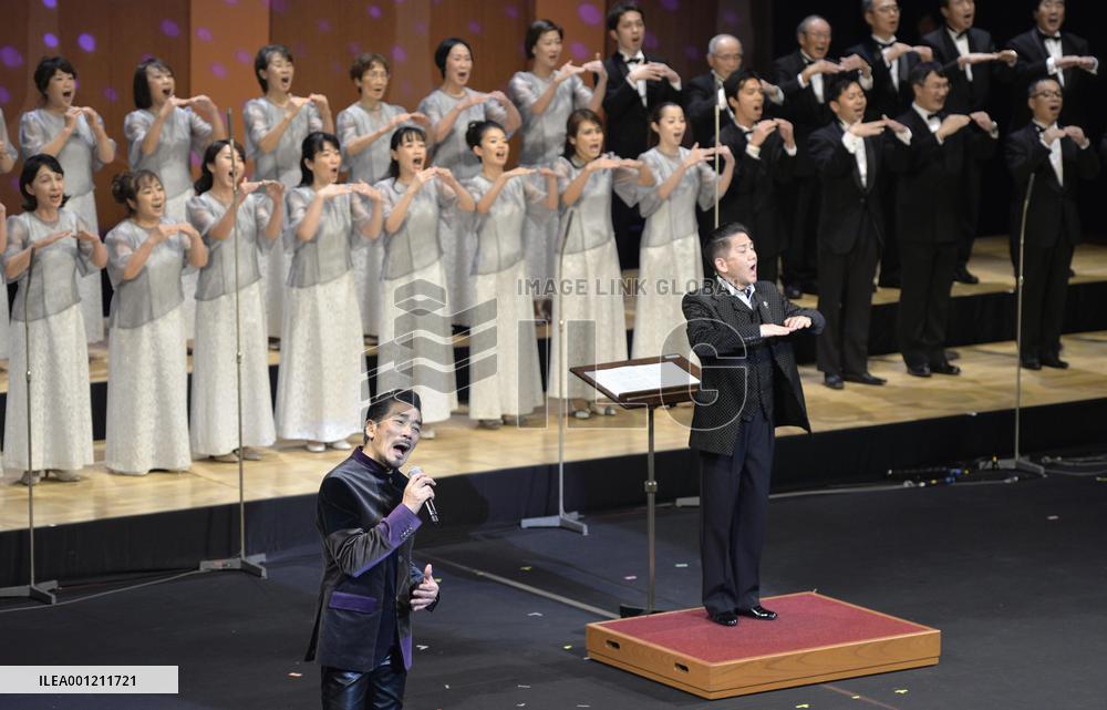 Concert for return of Japanese abductees