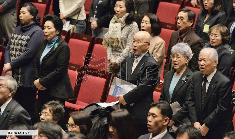 N. Korean abduction victims' kin at concert for return of abductees
