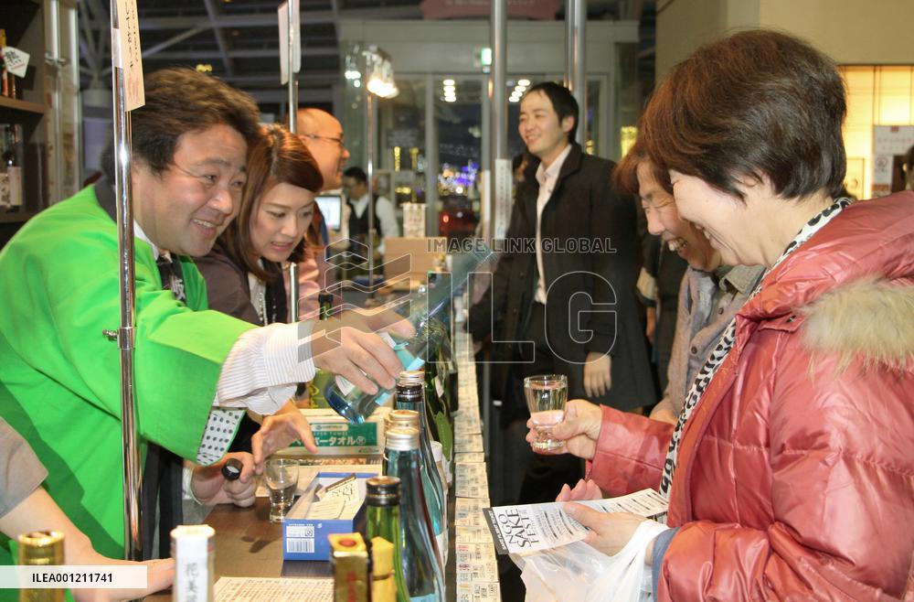 Brewers serve sake at promotion event at Centrair airport