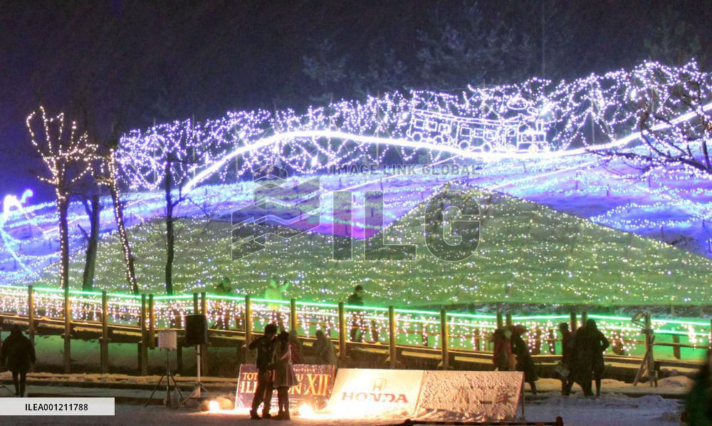 Annual Tottori Sand Dunes Illusion starts