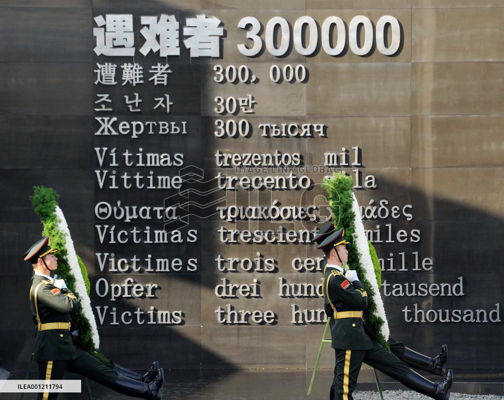 China holds 1st national observance of Nanjing Massacre