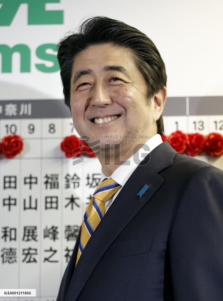 Ruling bloc to win stable majority in lower house