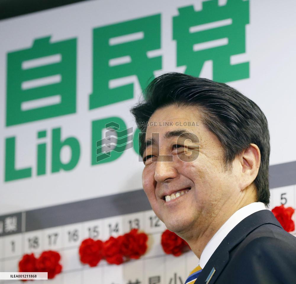 Ruling bloc to win stable majority in lower house