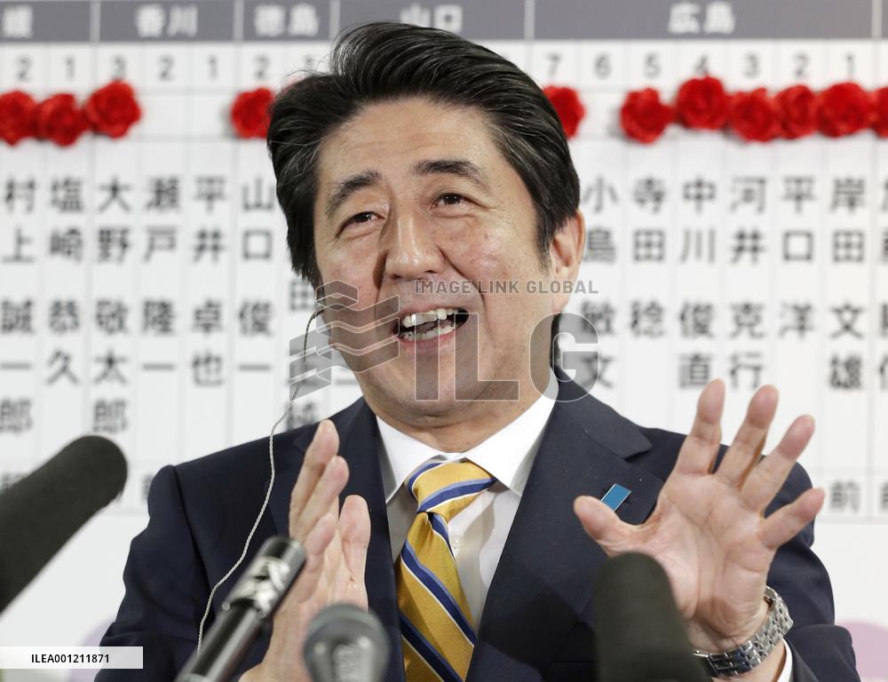 Japan ruling bloc assured of victory in lower house election