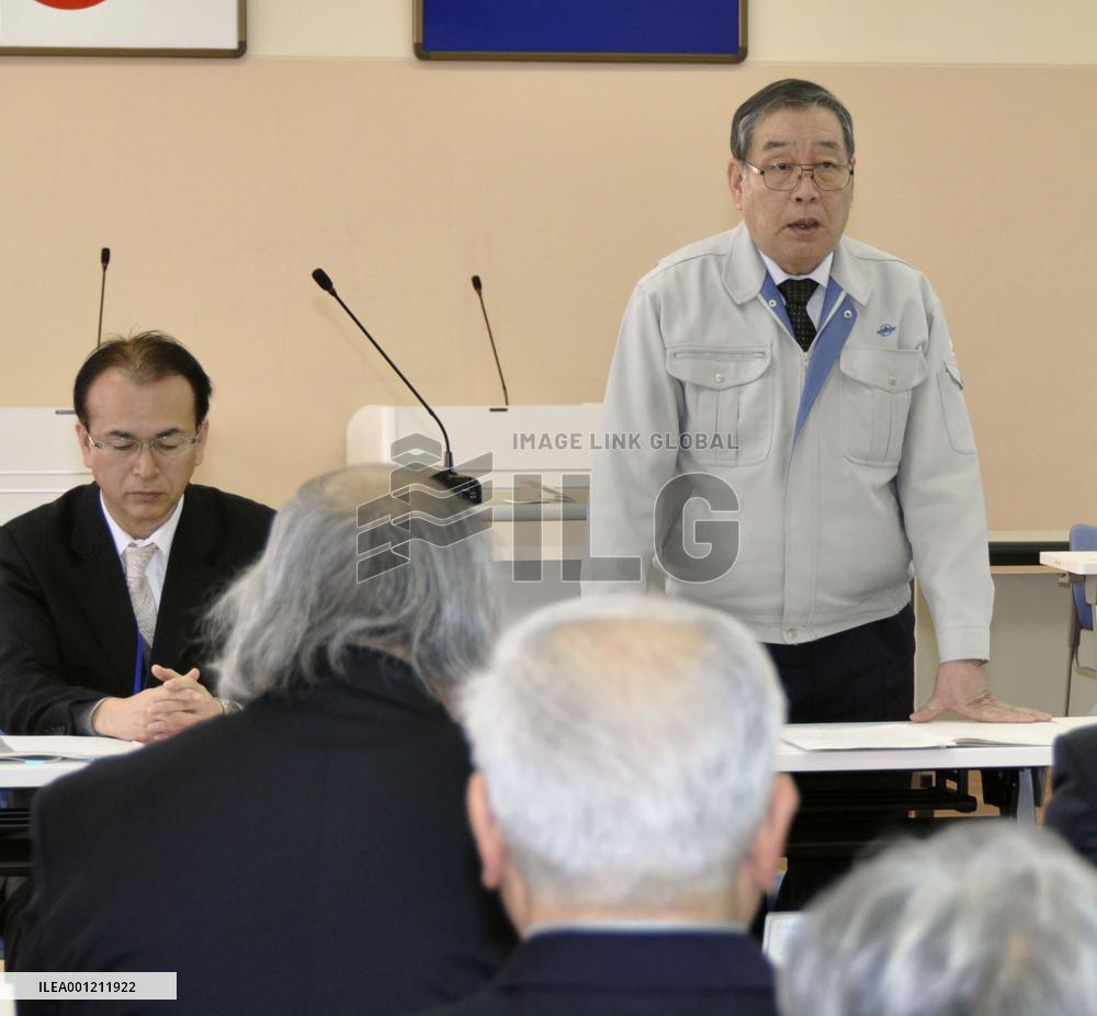 Fukushima's Okuma mayor OKs interim storage site
