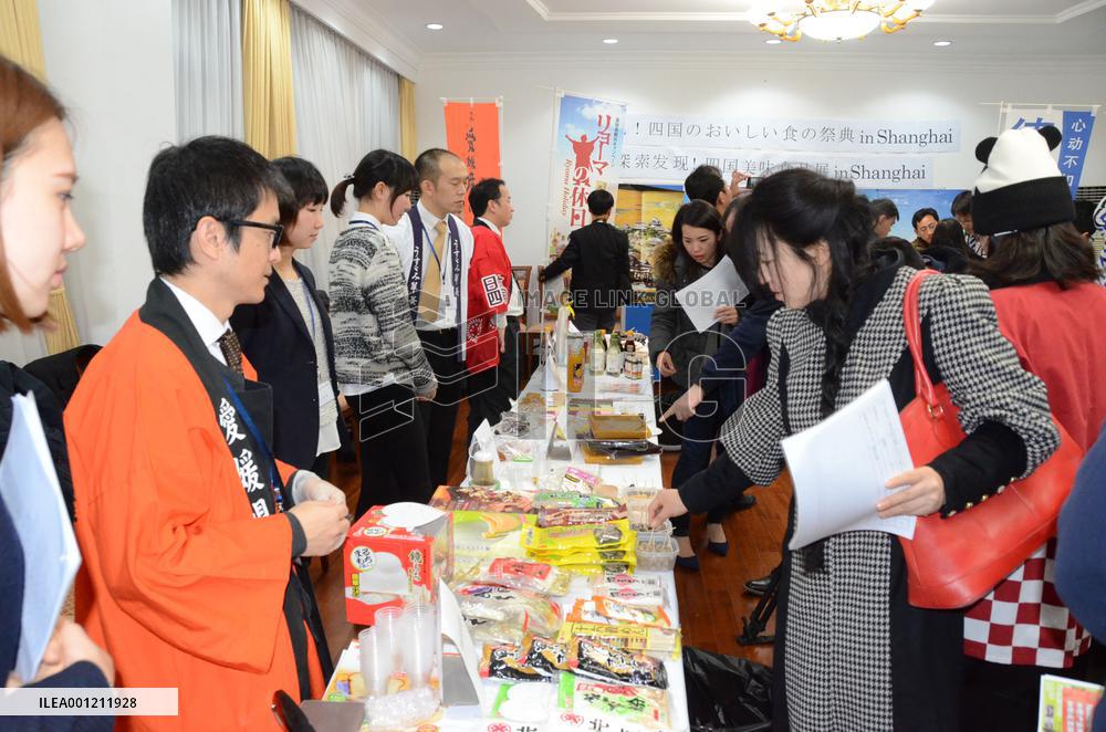 Exhibit in Shanghai of Japan's food firms in Shikoku