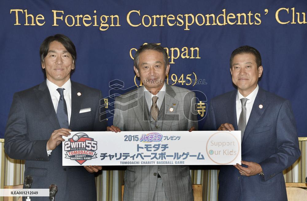 Matsui, others unveil charity baseball game for Tohoku kids