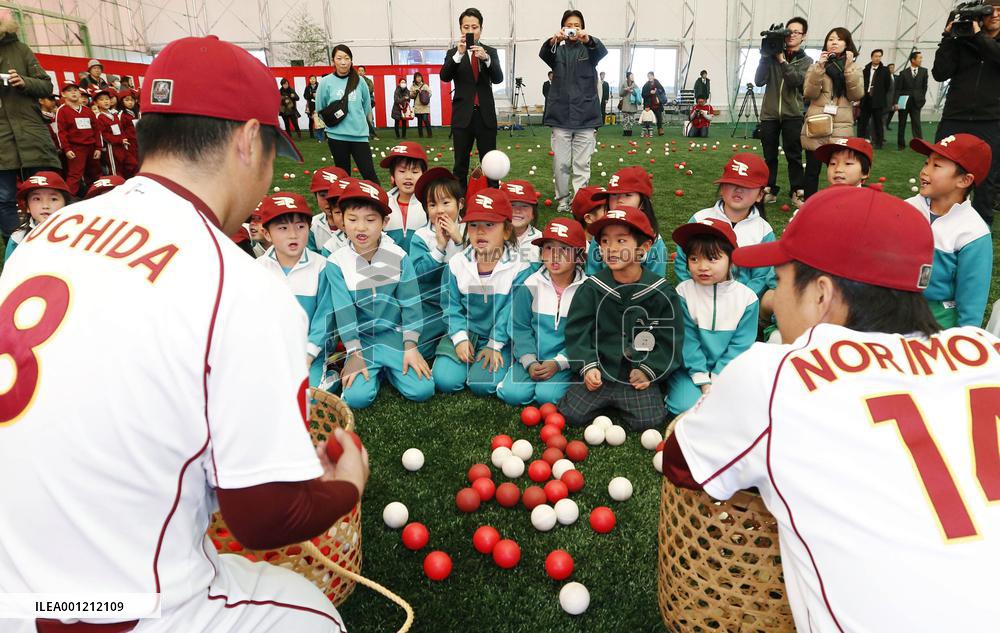 Rakuten opens indoor sports facility for Fukushima kids