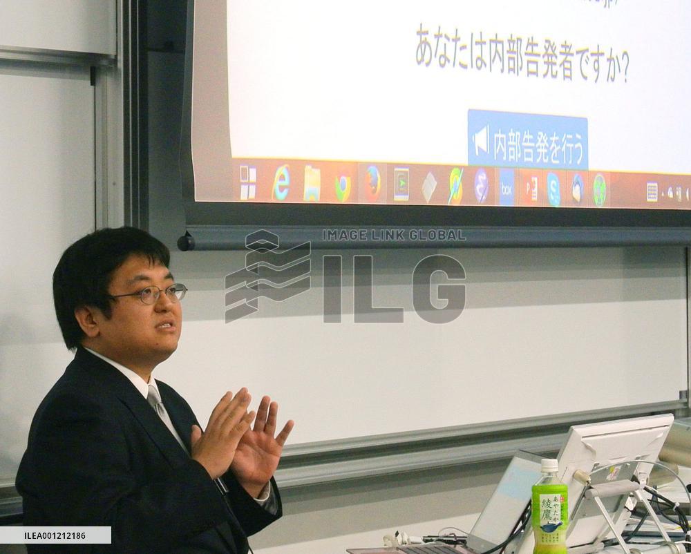Japanese researcher explains website for whistleblowers
