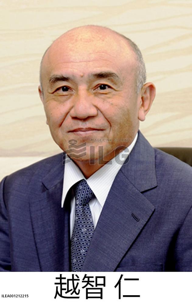 Ochi to become Mitsubishi Chemical Holdings' new president