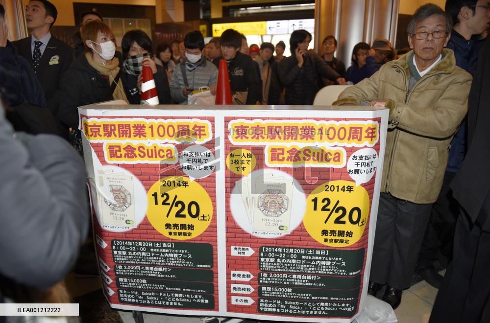 Posters for memorial Suica cards at Tokyo Station