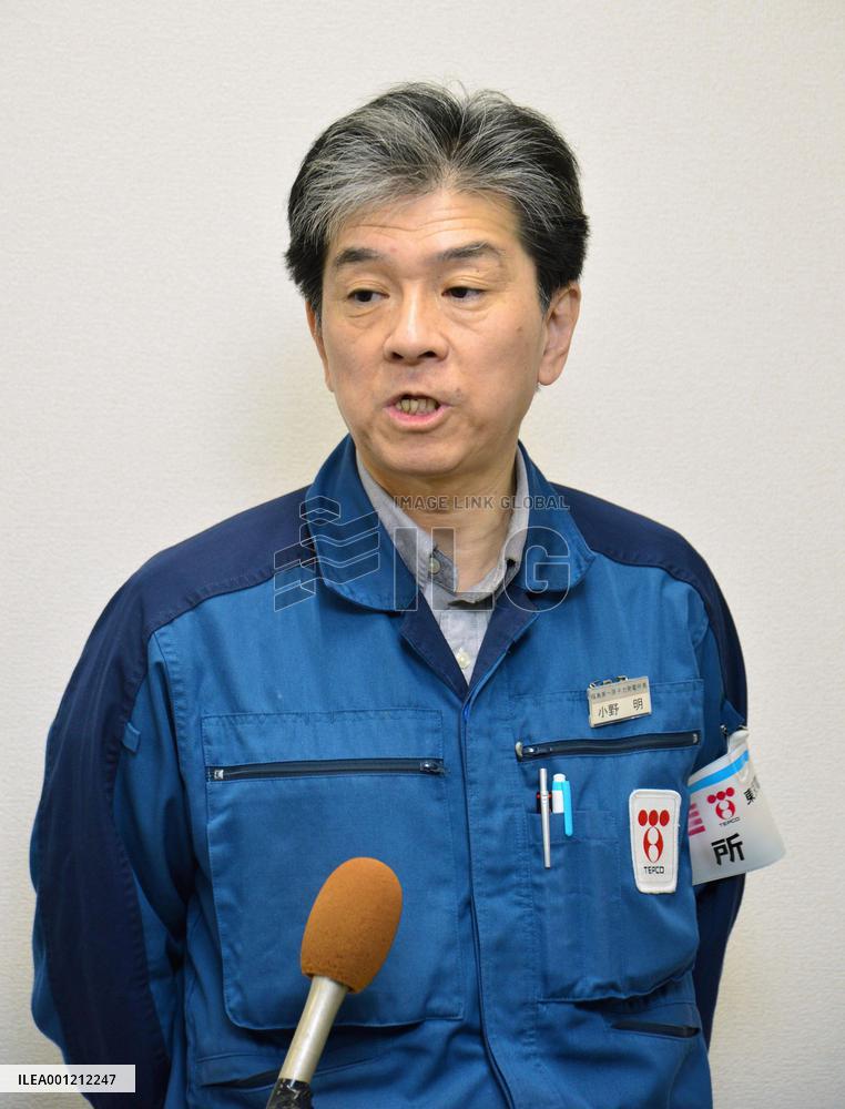 All fuel removed from Fukushima Daiichi No. 4 unit pool