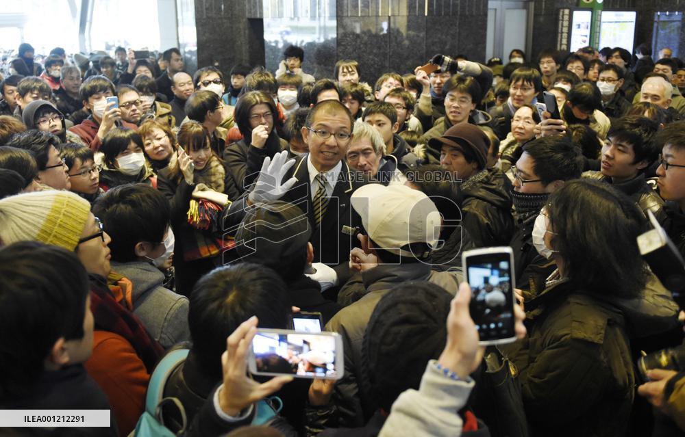 Suica cards marking 100th yr of Tokyo Station