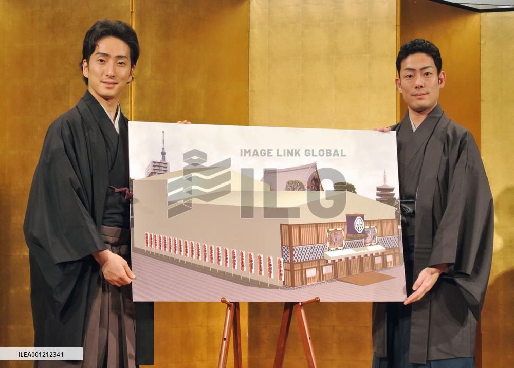 Temporary kabuki theater planned in downtown Tokyo
