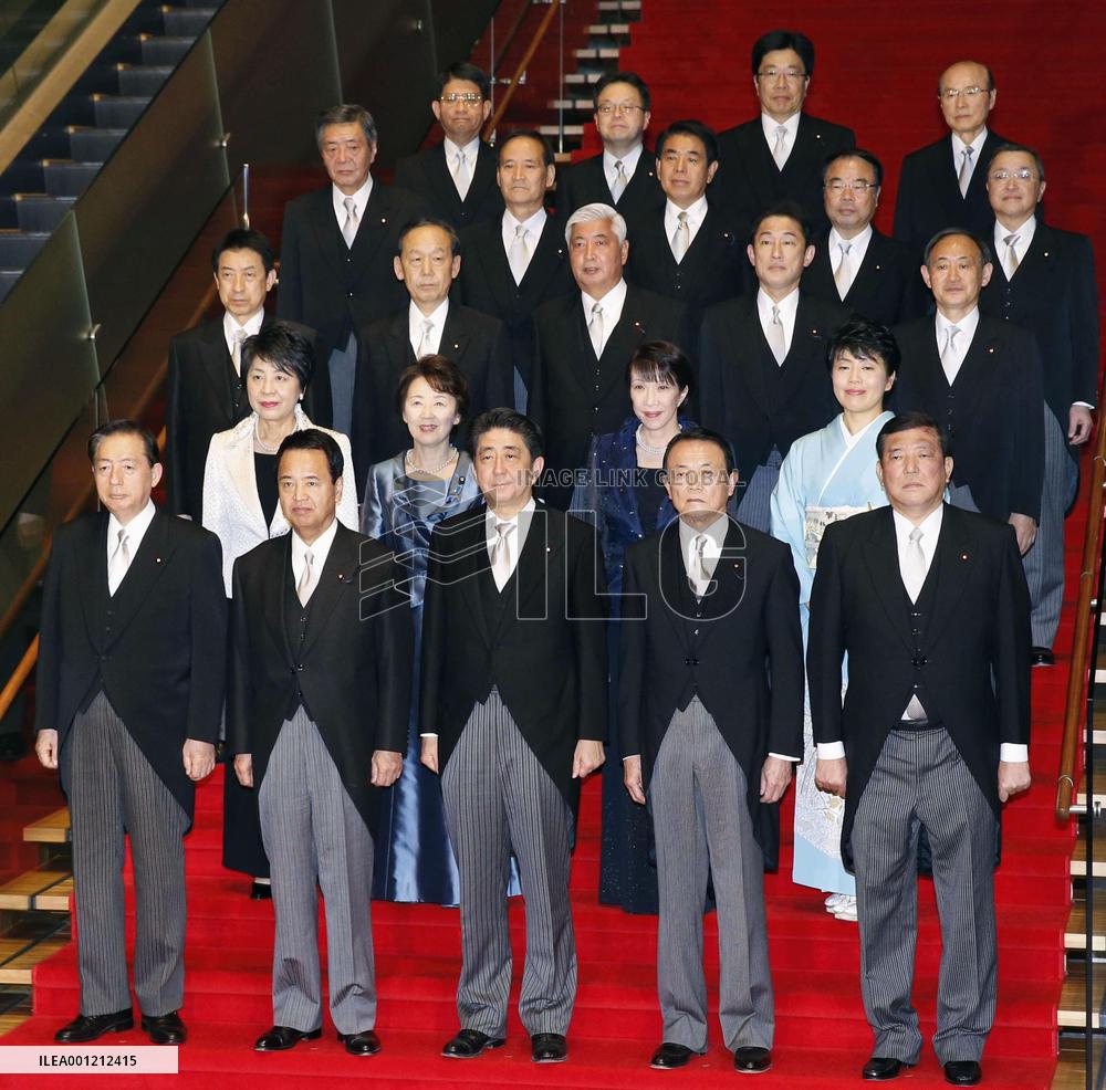 Abe launches new Cabinet