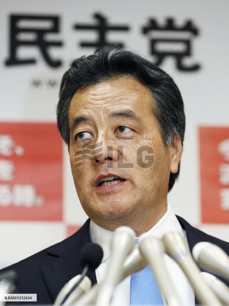 Okada announces candidacy for DPJ leadership election