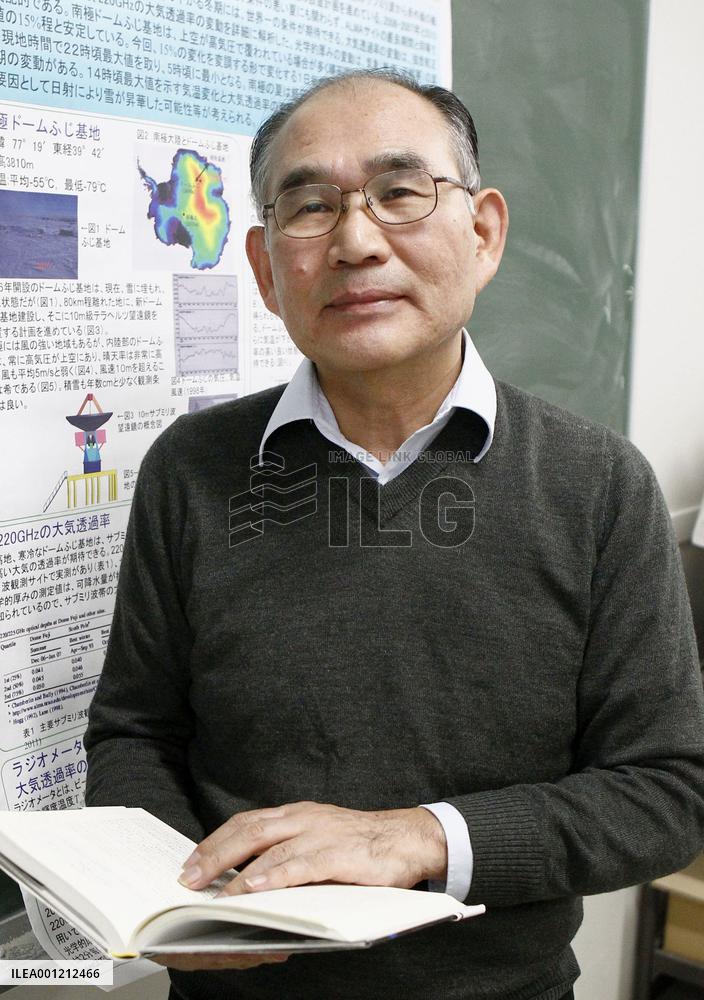 Japan astronomer urges galaxy observation in Antarctica