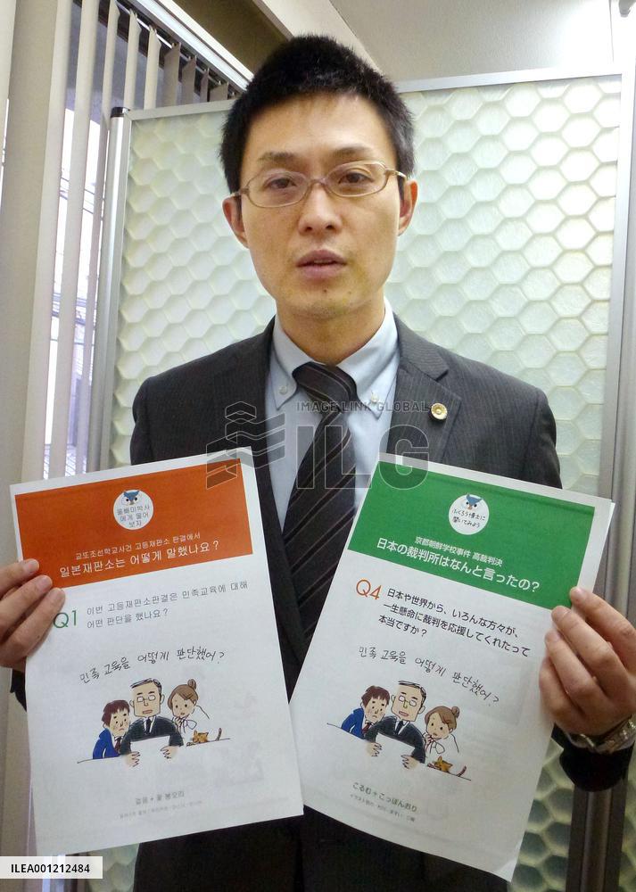 Lawyer helps Korean kids take pride despite hate speech
