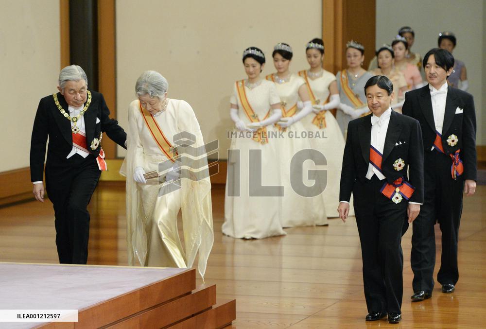 New Year ceremony at Imperial Palace