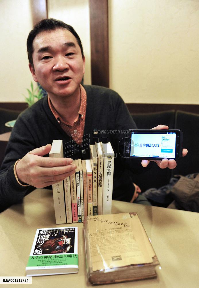 Leading translators launch award through crowdfunding