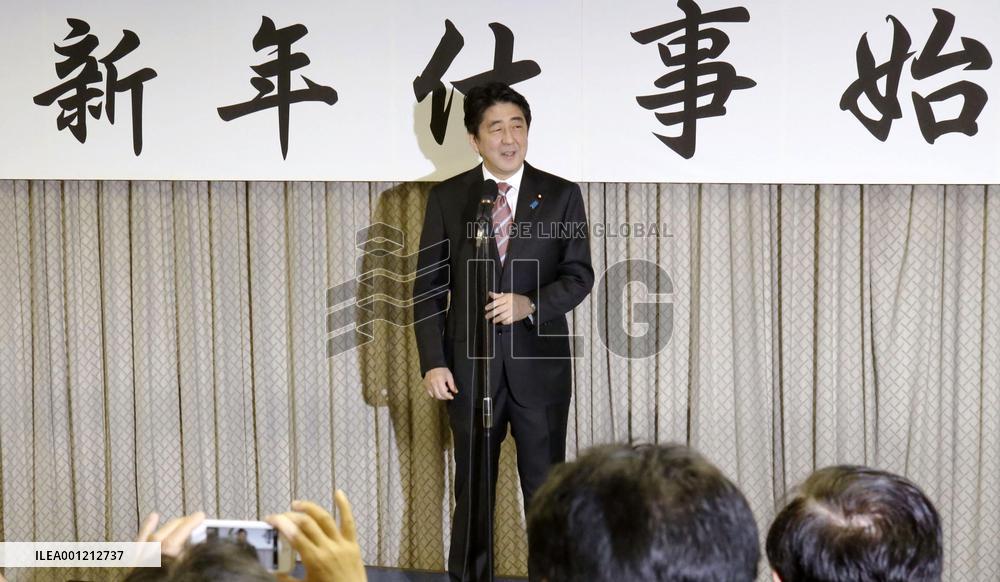 LDP kicks off new year