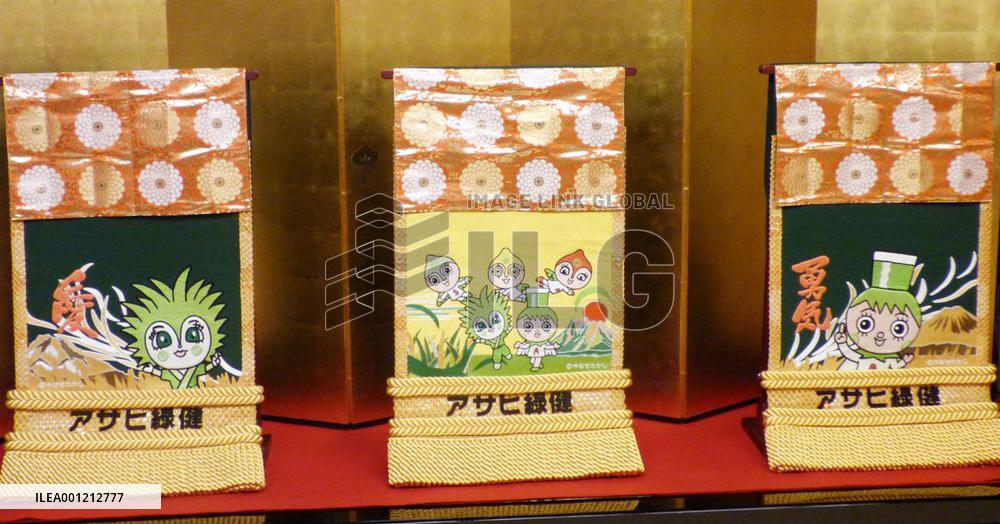 Trio of ornamental aprons presented to yokozuna Hakuho