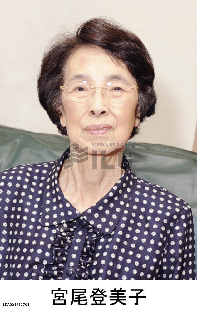 Award-winning novelist Tomiko Miyao dies at 88