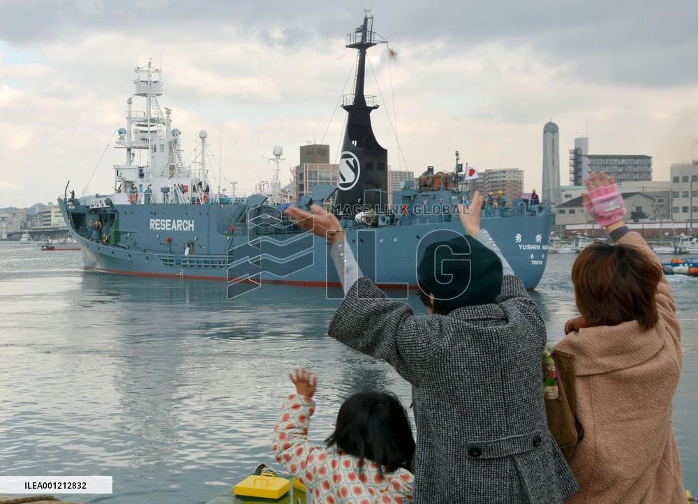 Japan fleet leaves for whale stock survey in Antarctic