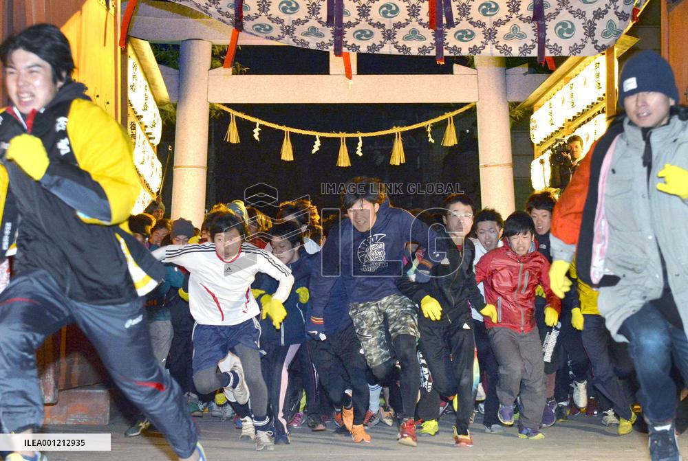 'Lucky man race' held at Shinto shrine in west Japan
