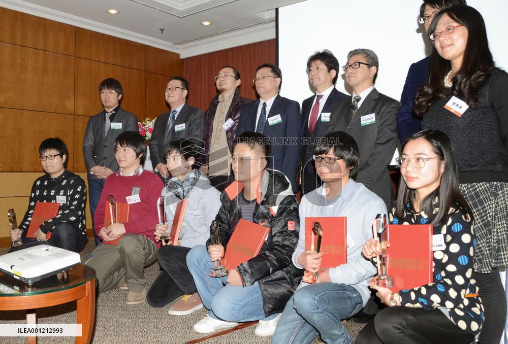 Japan publisher creates awards for young Chinese cartoonists