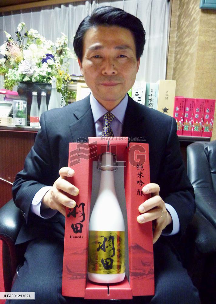 Japanese sake popular souvenir at airport duty free shop