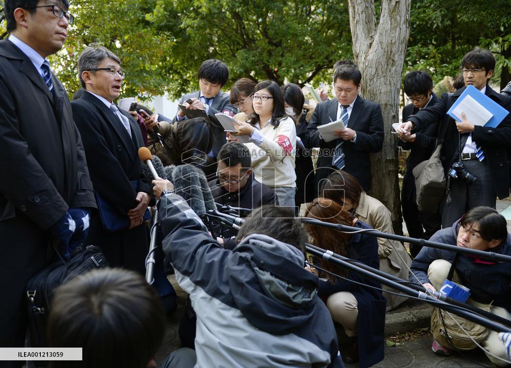 Driving school ordered to pay damages over tsunami deaths
