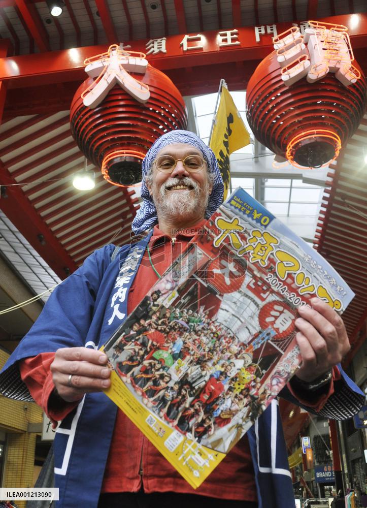 American shows Nagoya shopping street map