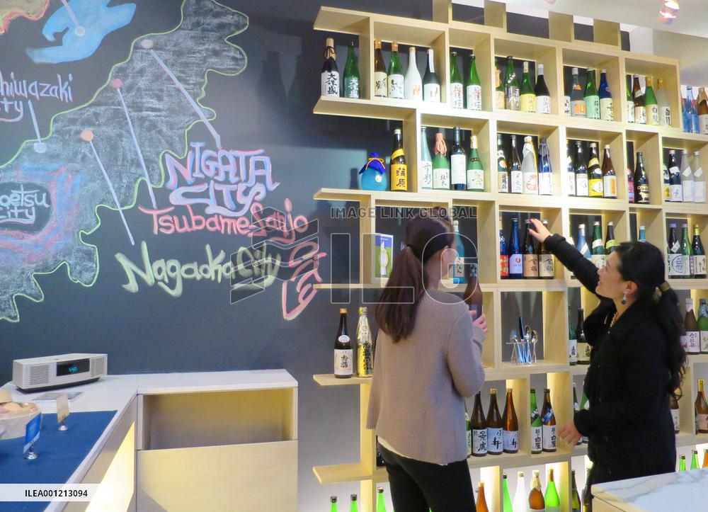 Inside of Niigata Pref.'s "antenna shop" in NY