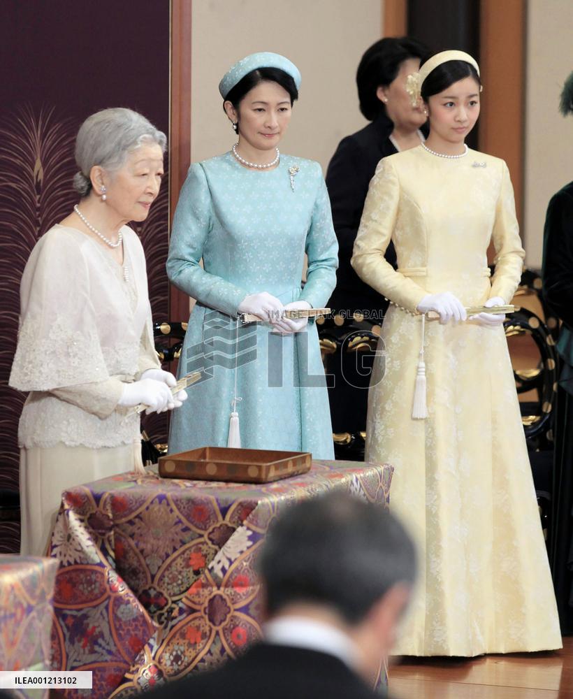 New Year poetry reading at Imperial Palace