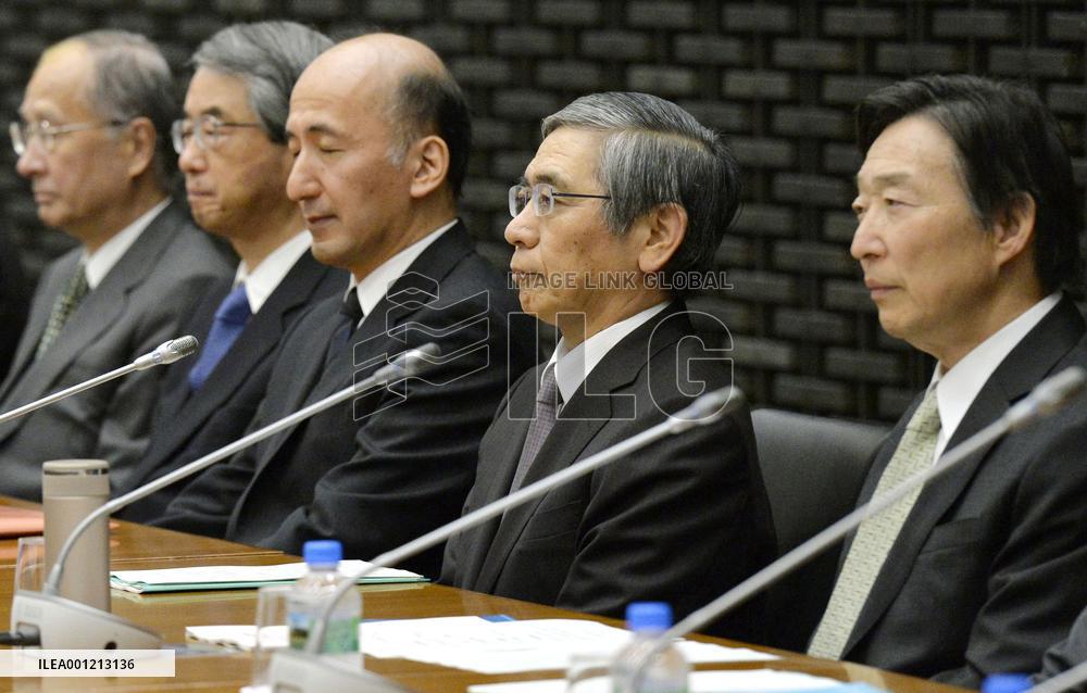 BOJ holds branch managers meeting