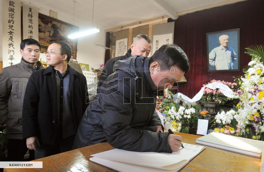 10th anniversary of Zhao Ziyang's death in Beijing