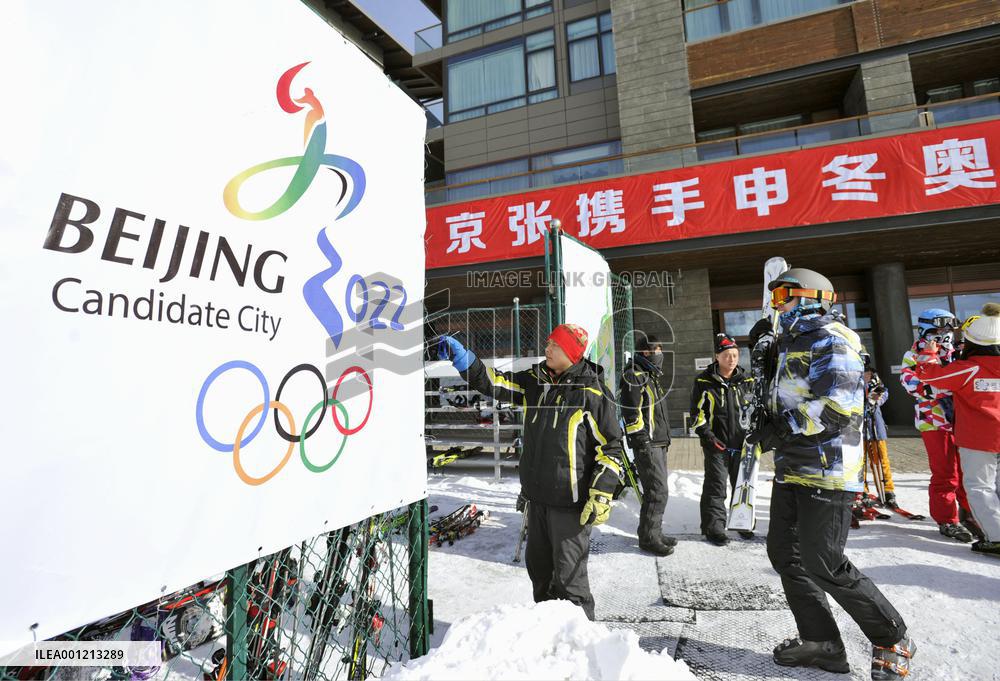 Beijing's 2022 Olympics bid body erects signboard