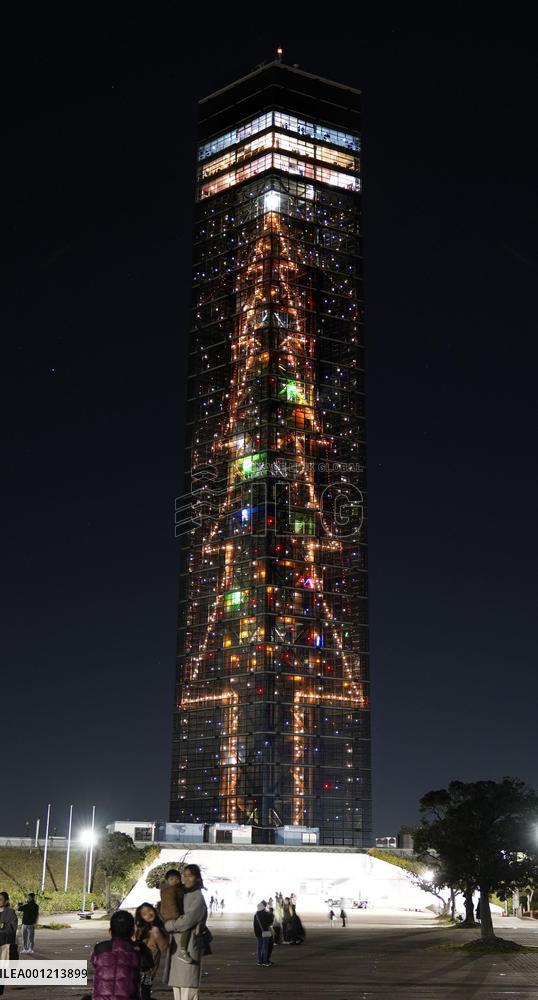 Illuminated tower in Chiba
