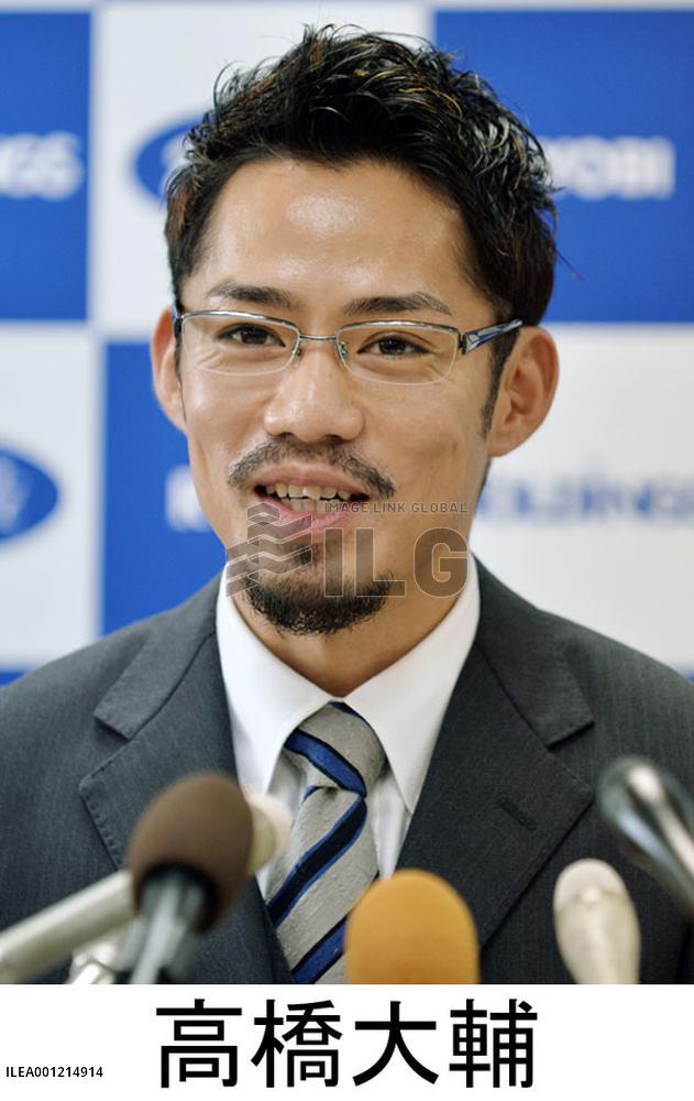 Retired figure skater Takahashi to study in U.S.