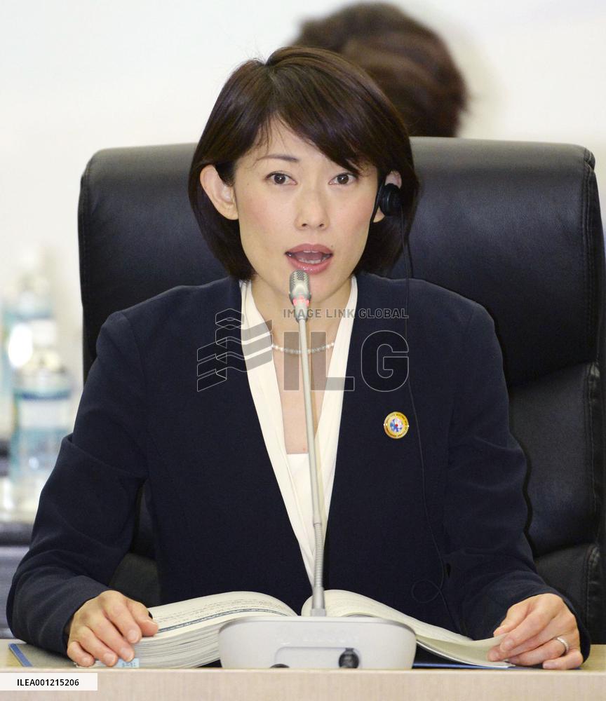 G-7 environment ministerial meeting begins, climate in spotlight