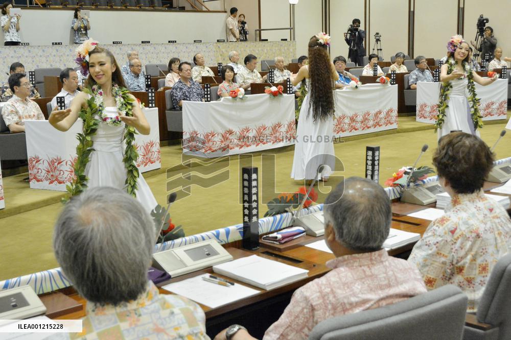 Disaster-hit city marks 50th anniv. with "aloha assembly"