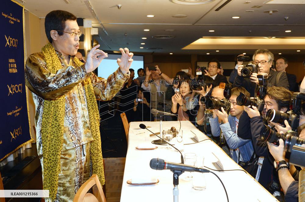"PPAP" sets Guinness record as shortest song to enter Billboard 100