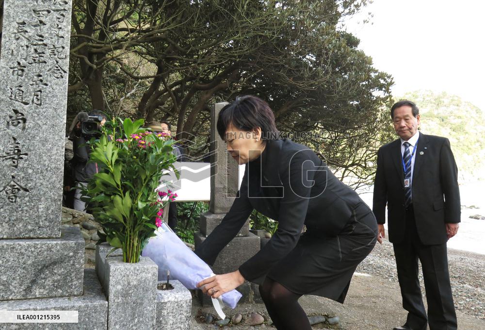 Akie Abe
