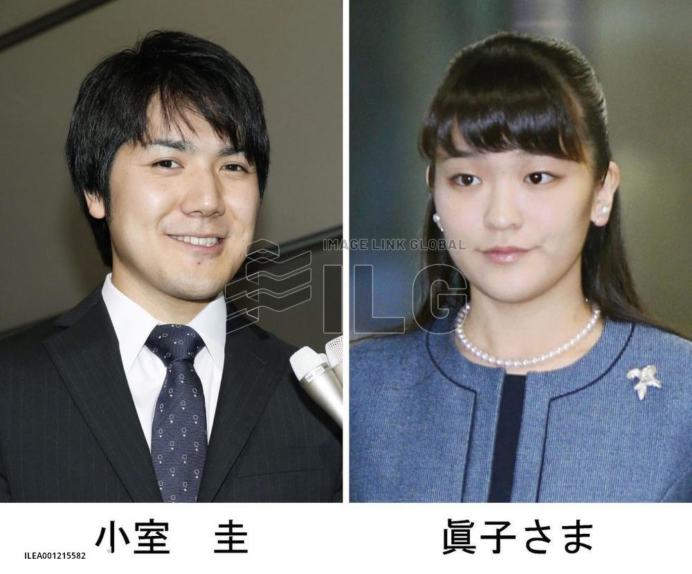Princess Mako's engagement to be announced on Sept. 3